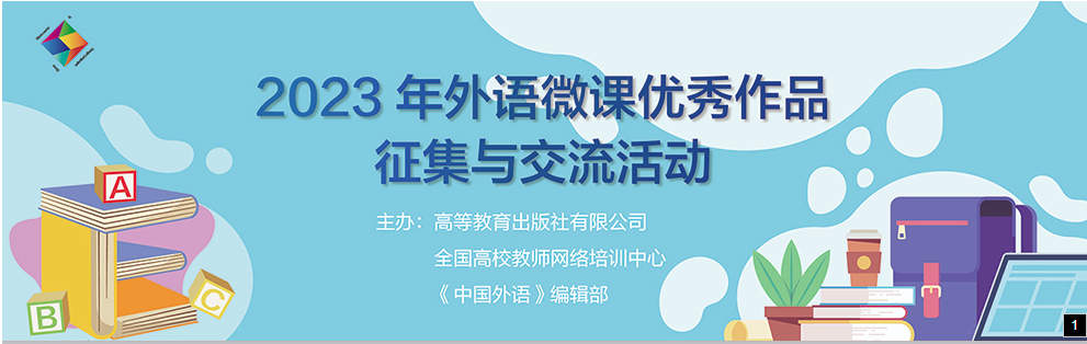 微信图片_20230913165133.png