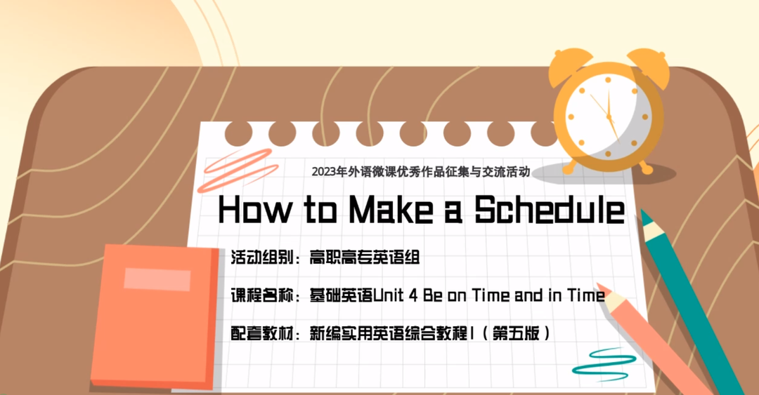微信图片_20230913165134_1.png