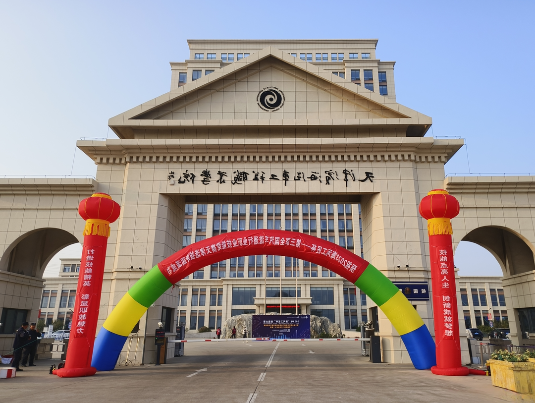 微信图片_20231106093020.png