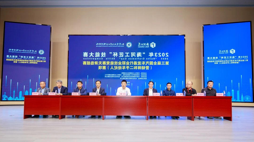 微信图片_20231106093054.jpg