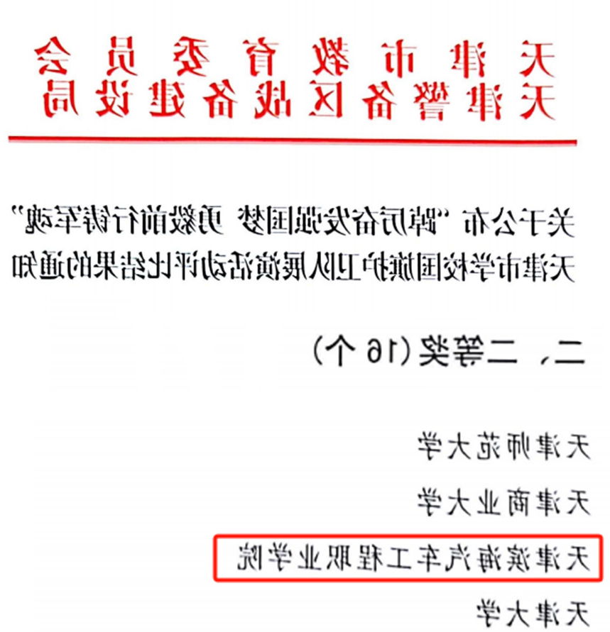 微信图片_20231121112136.png