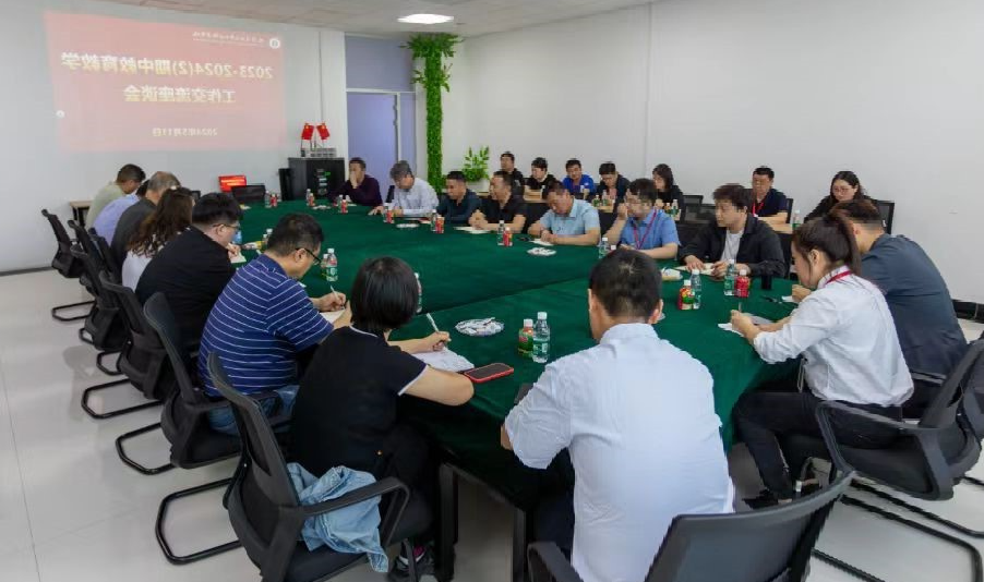 微信图片_20240724141648.png