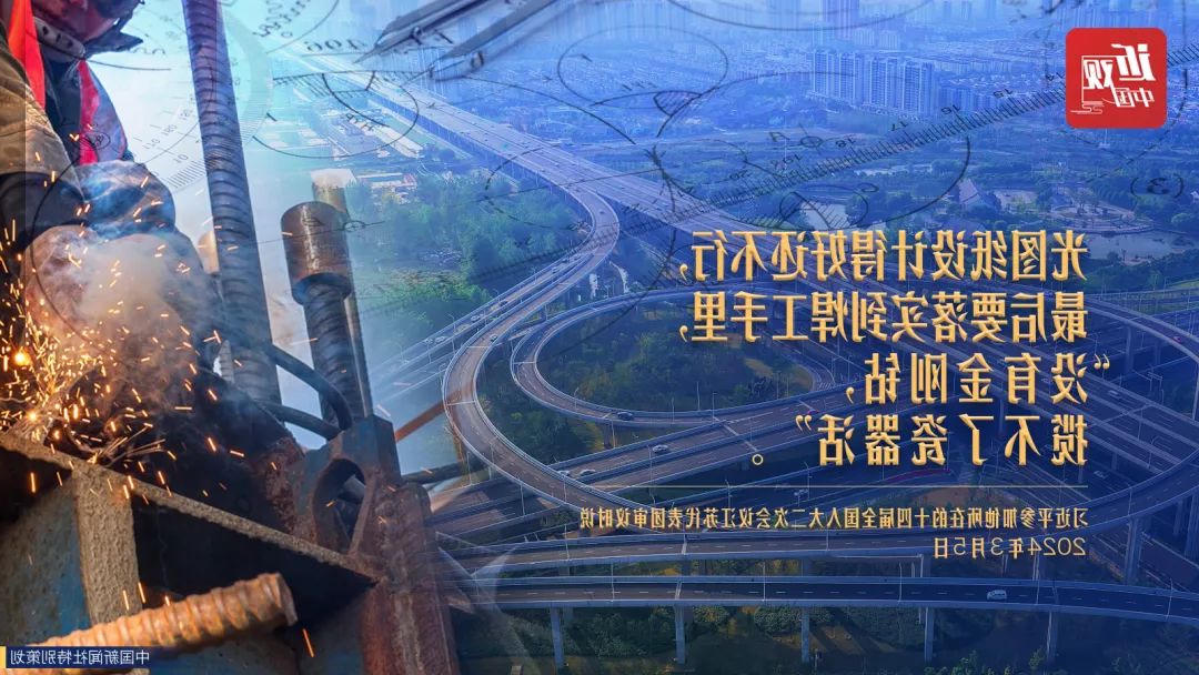 微信图片_20240804134134.jpg