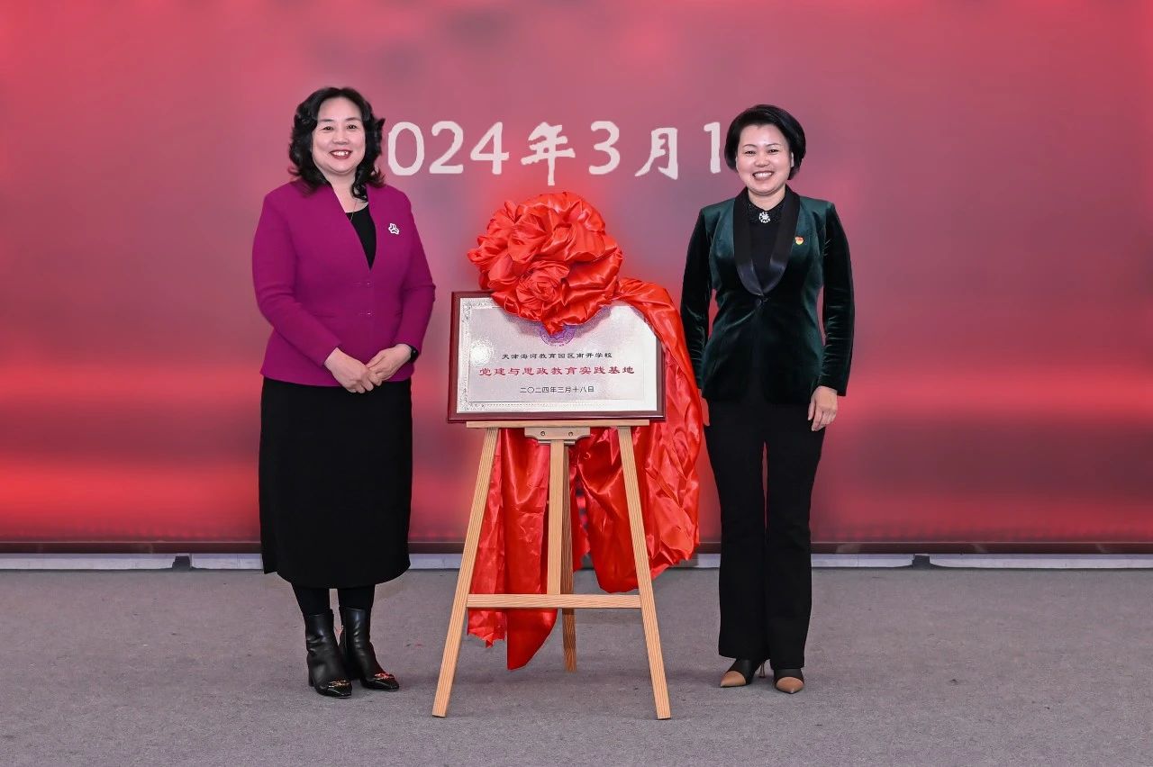 1722751695942332.jpg 微信图片_20240804140419.jpg