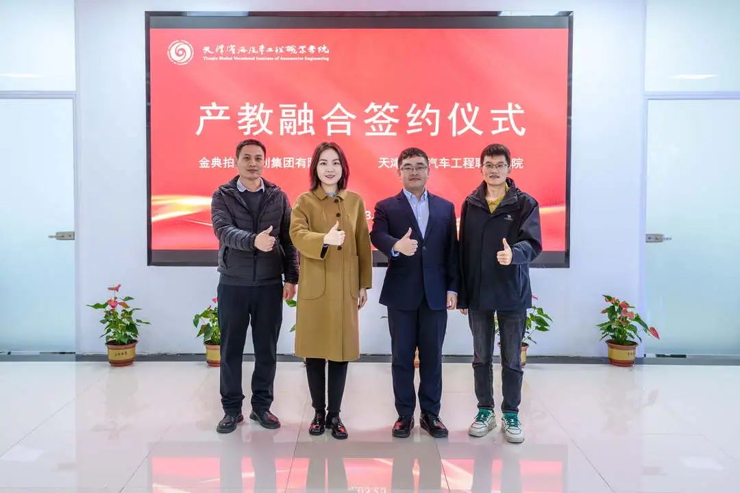 1722752133632349.jpg 微信图片_20240804141347.jpg