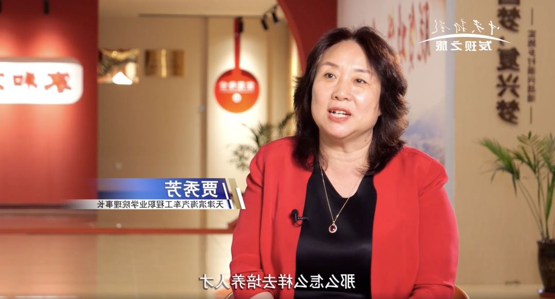 微信图片_20240915093909.png