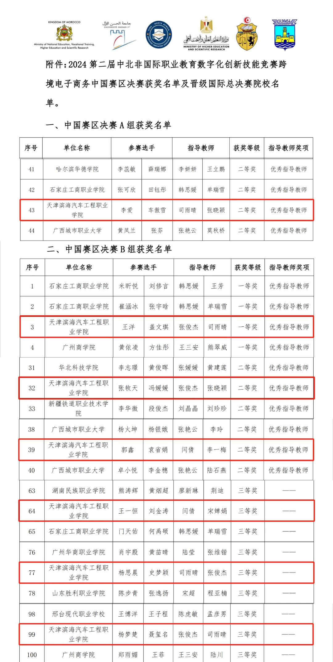 1732070250109433.jpg 45.jpg