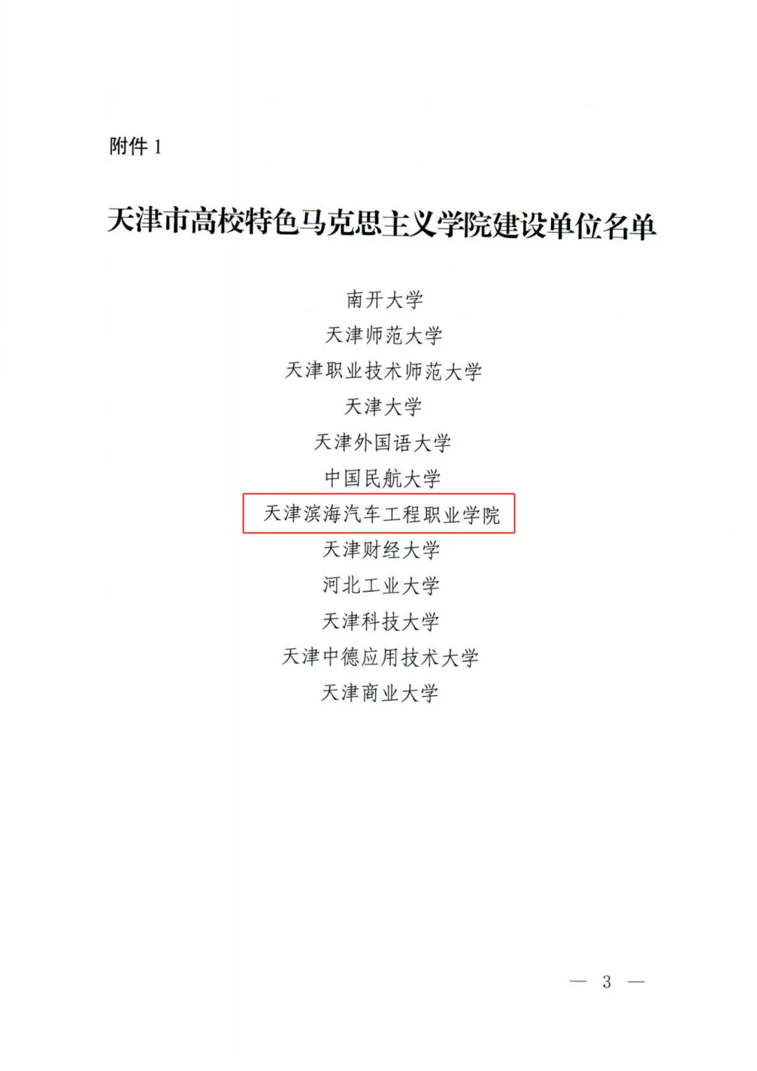 1739861693978637.jpg 36.jpg