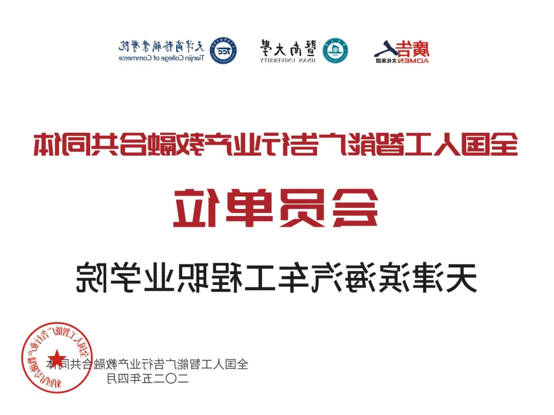 1749125545702466.png 图片6.png