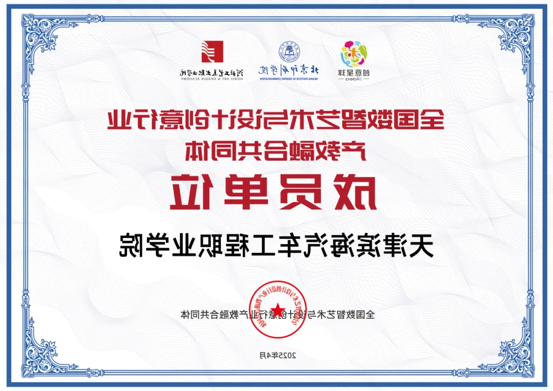1749125589324169.png 图片7.png