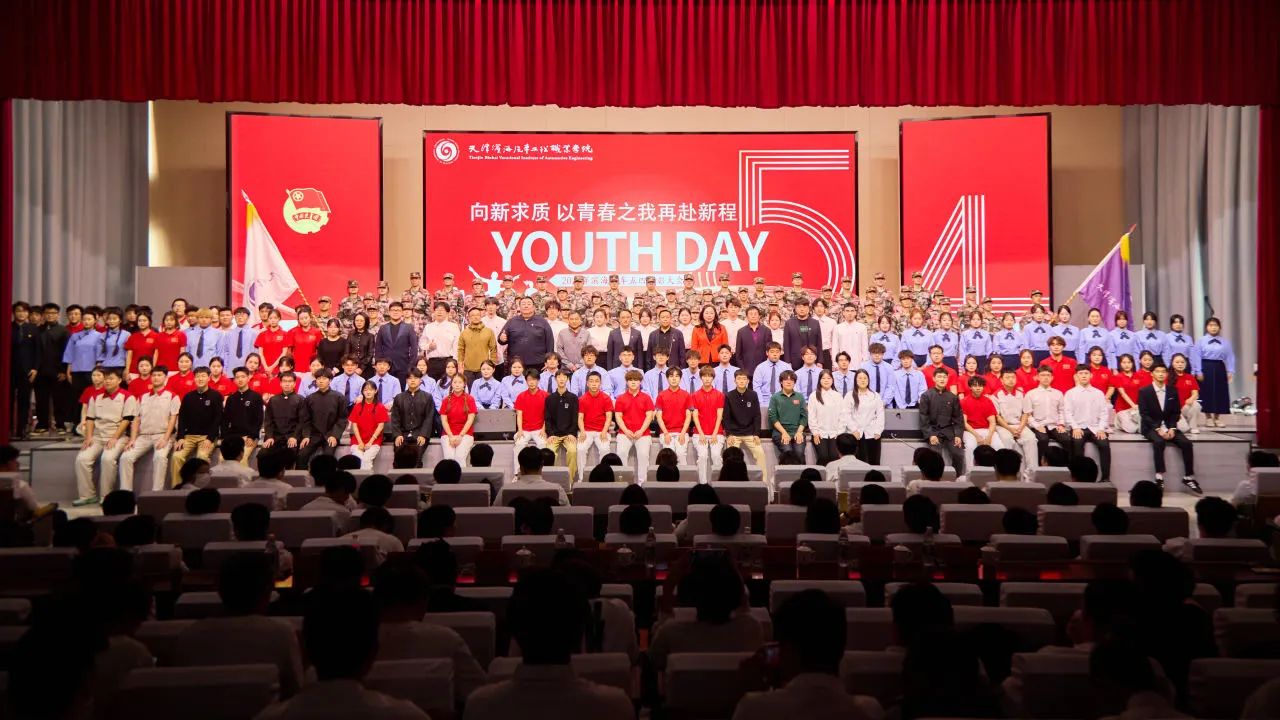 1749538553599382.jpg 微信图片_20250610144341.jpg
