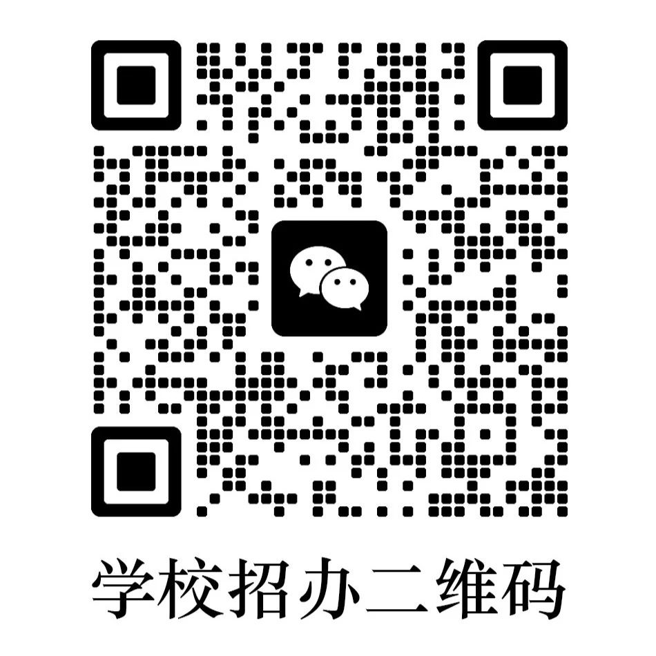 招办.jpg