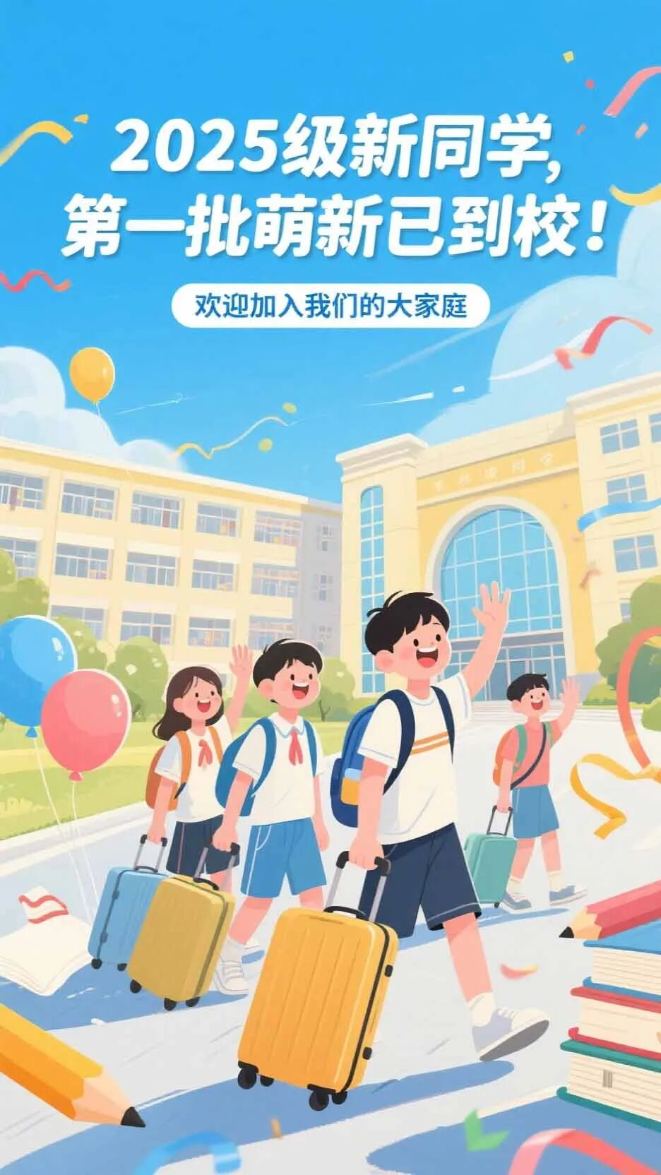 1757586489749894.png 图片7.png
