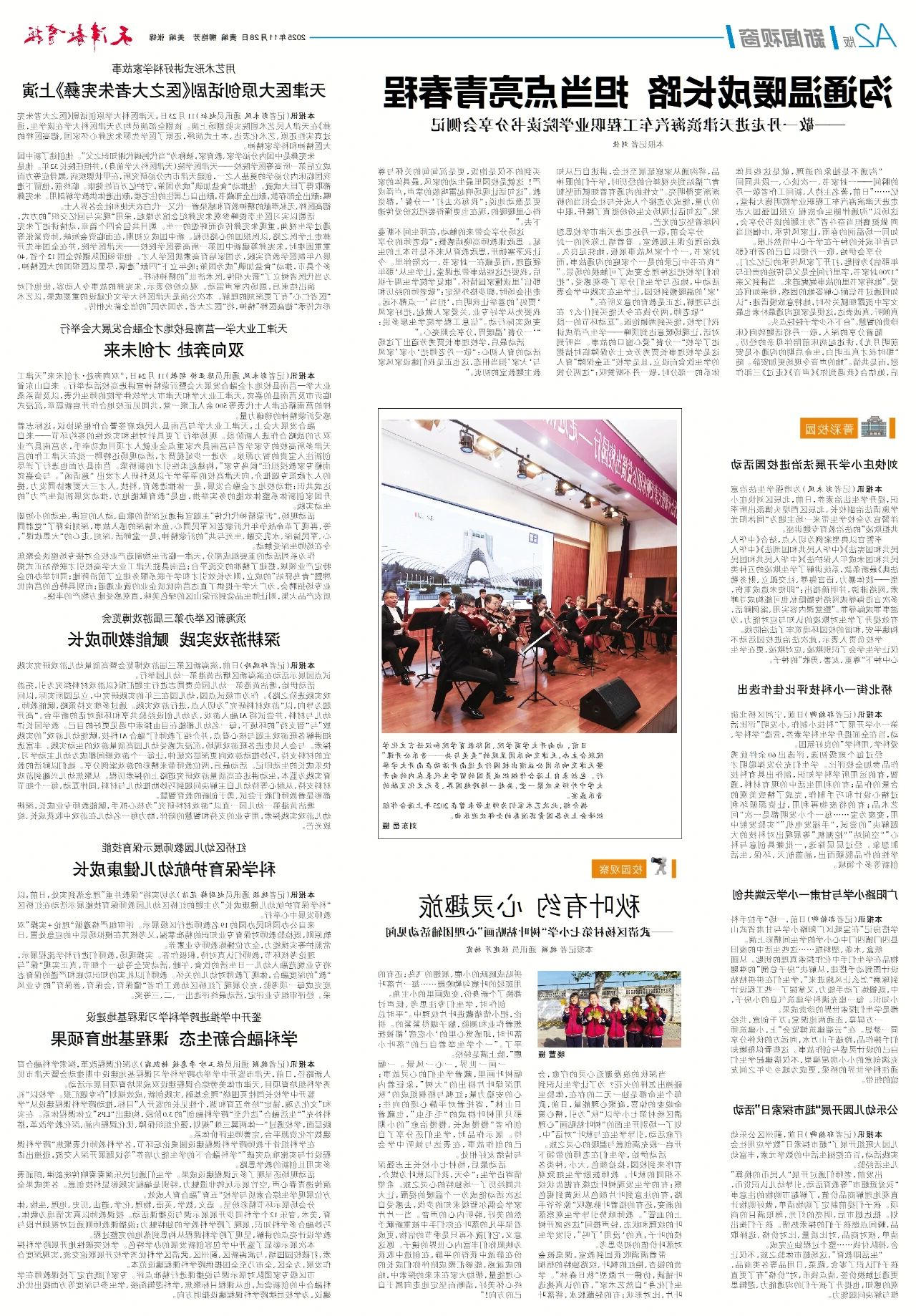 微信图片_2026-01-15_151655_018.jpg