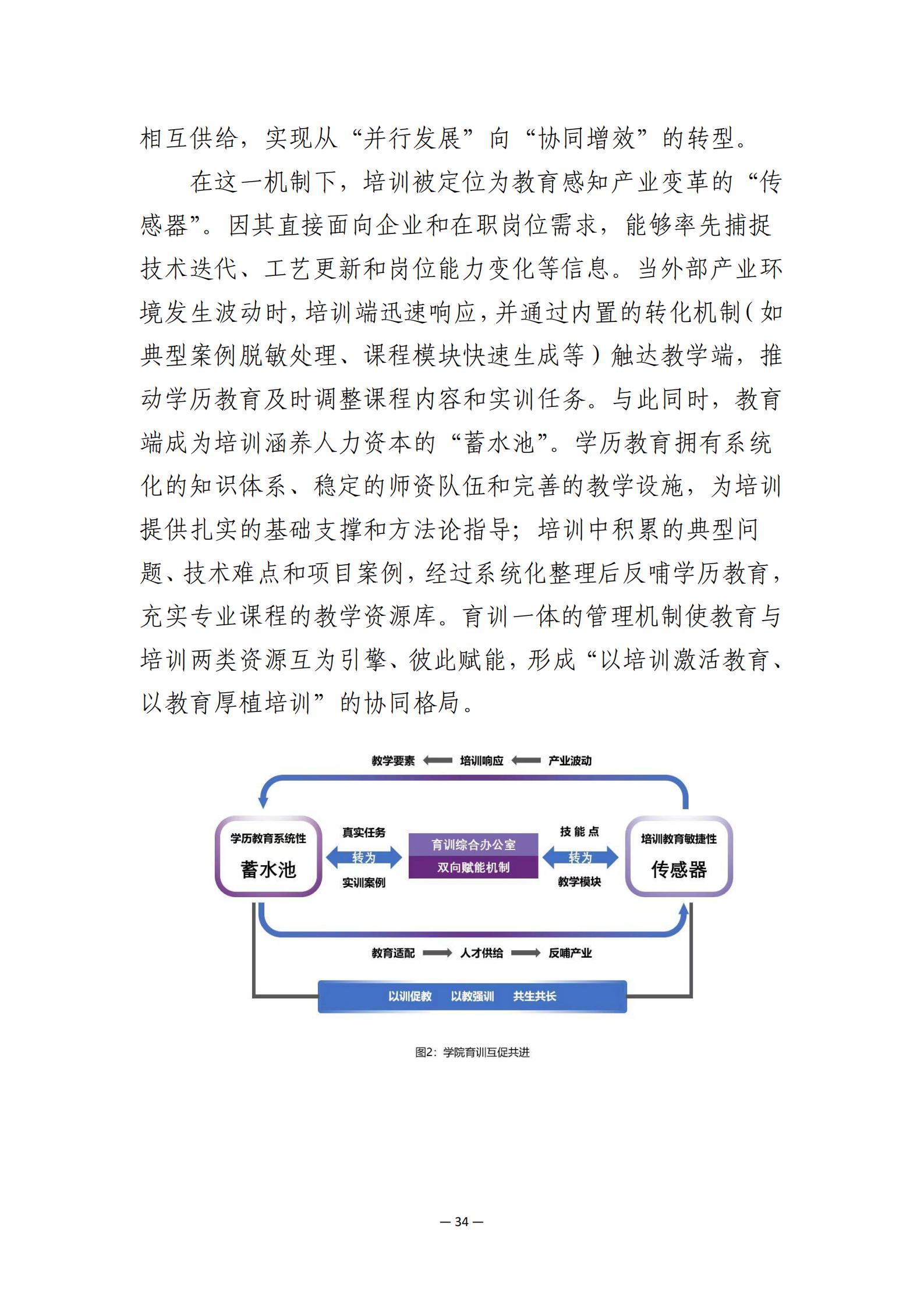 成果报告_08.jpg