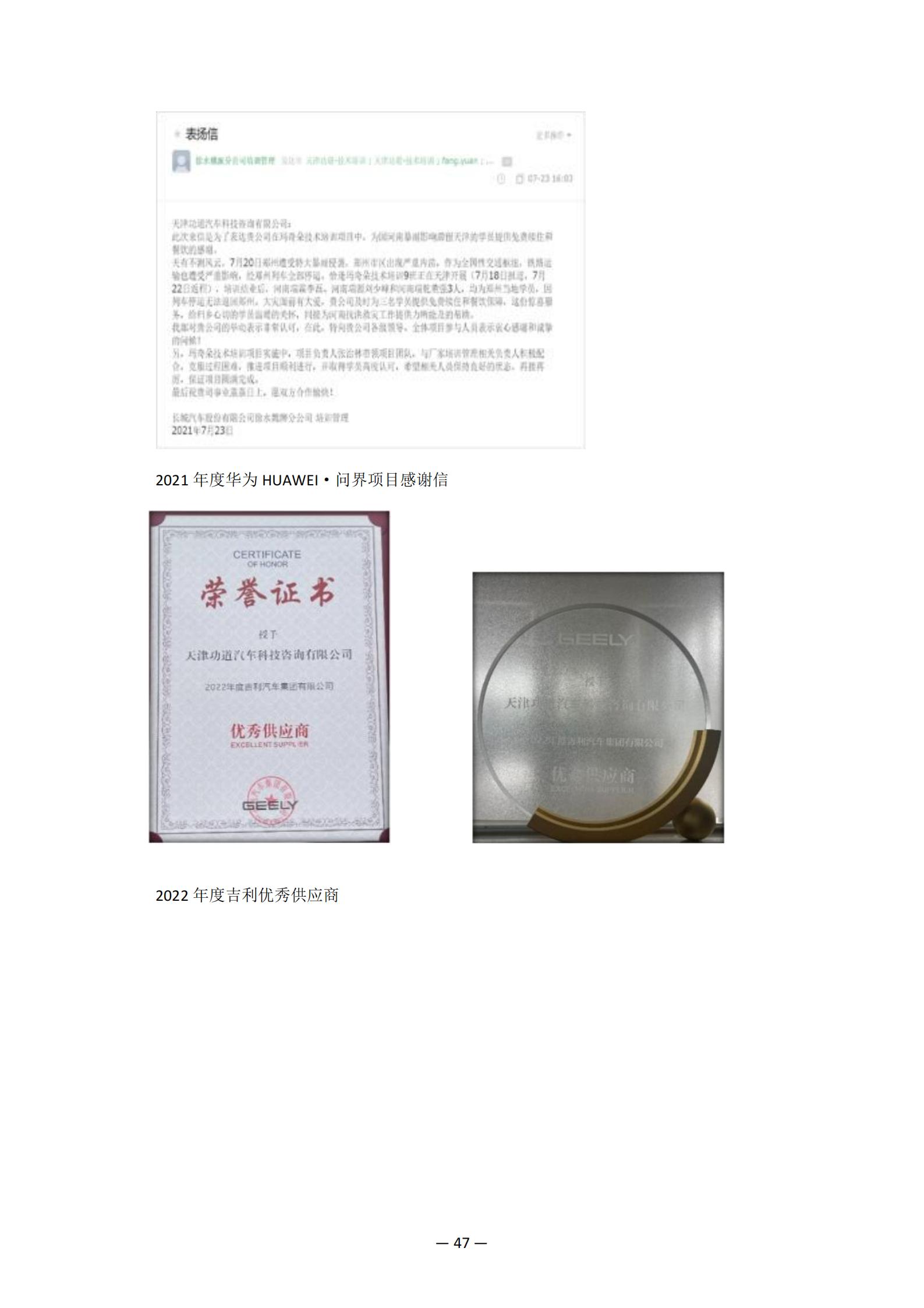 教学成果应用和效果证明材料_09.jpg
