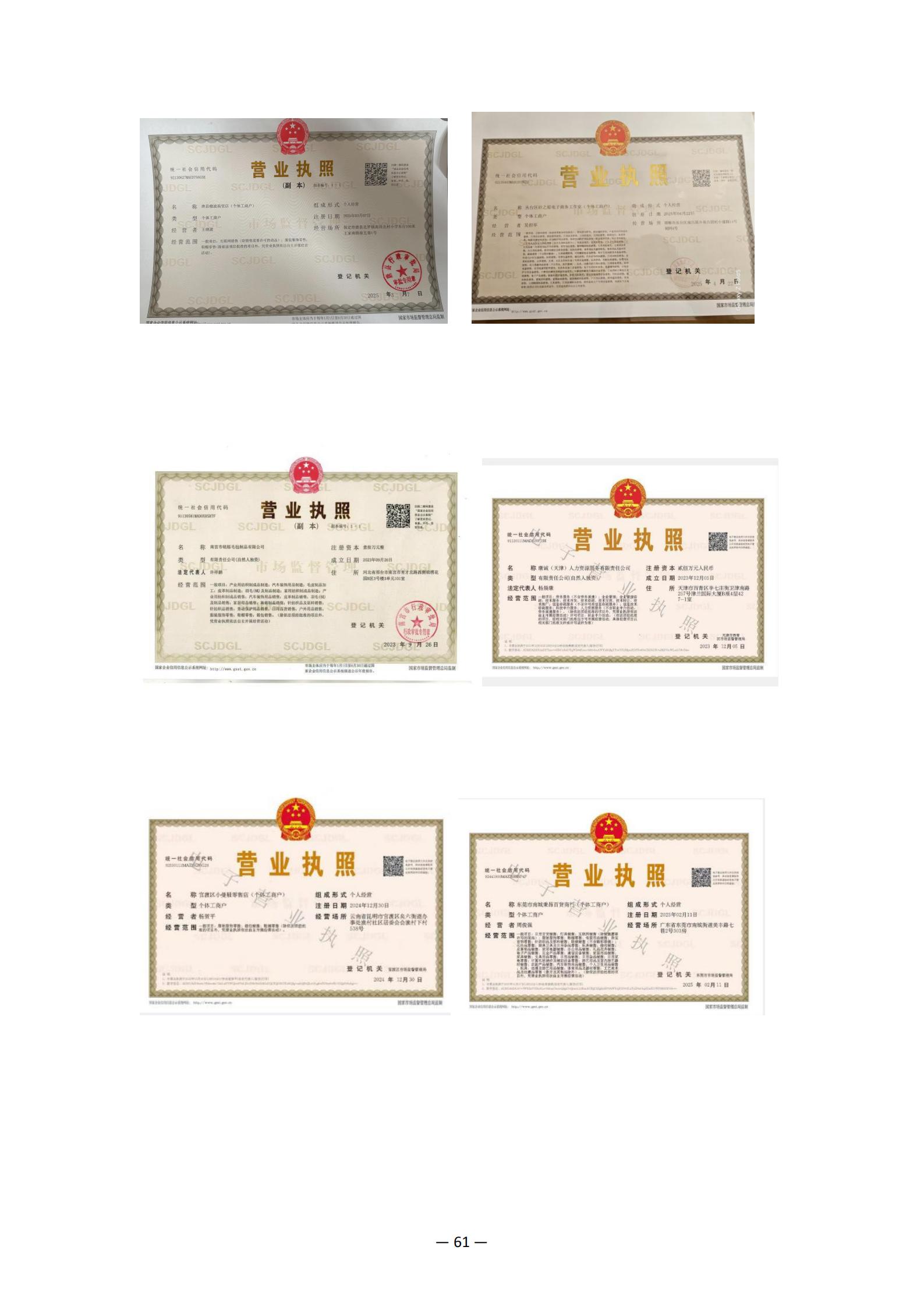 教学成果应用和效果证明材料_23.jpg