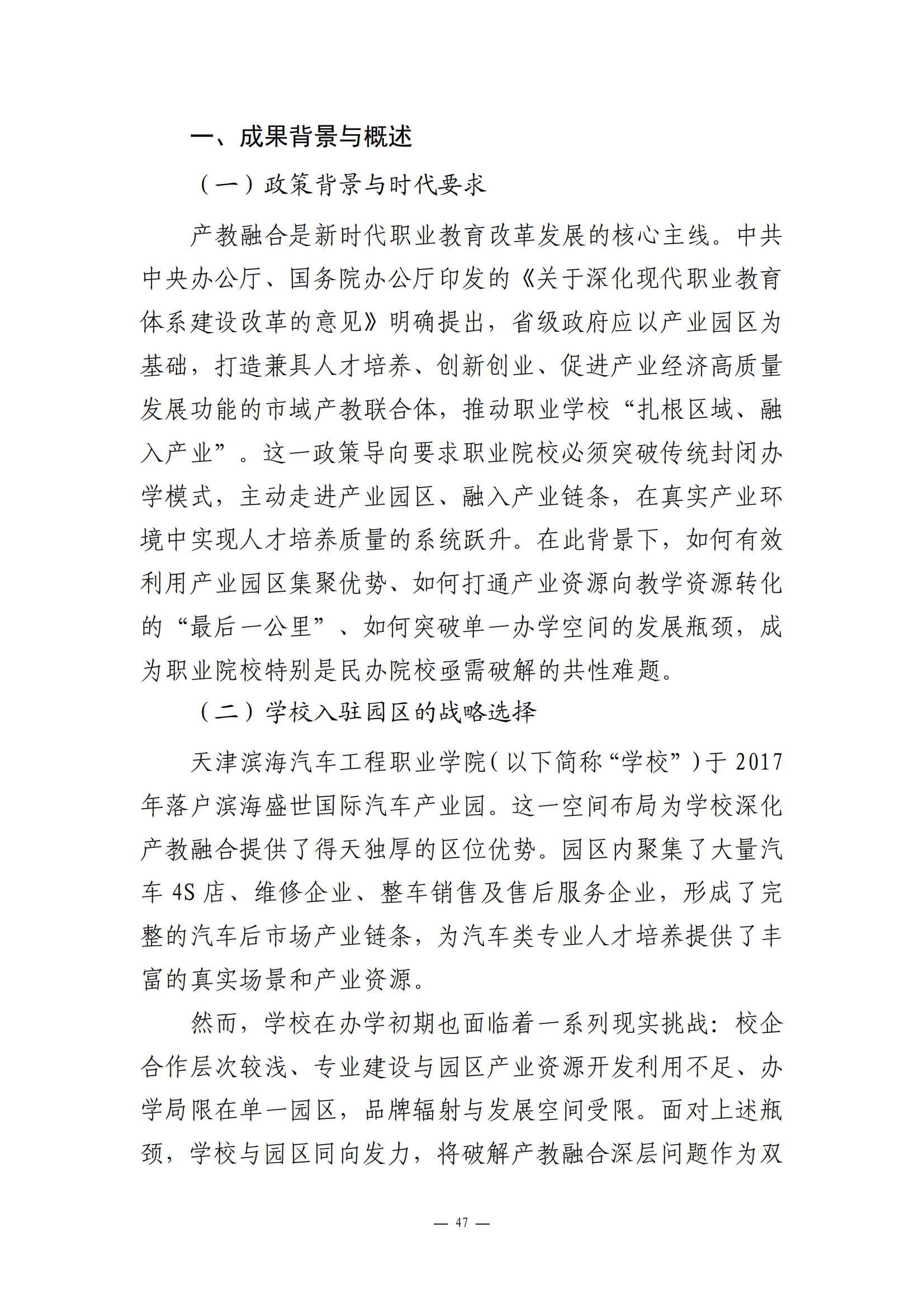 鎴愭灉鎶ュ憡_00.png
