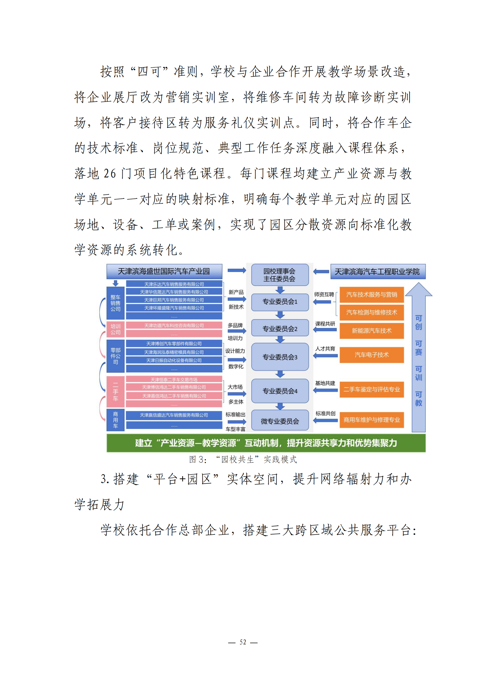 鎴愭灉鎶ュ憡_05.png