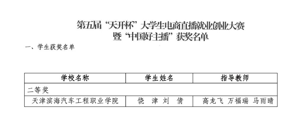 1782350661553235.jpg 微信图片_2026-06-25_092404_056.jpg