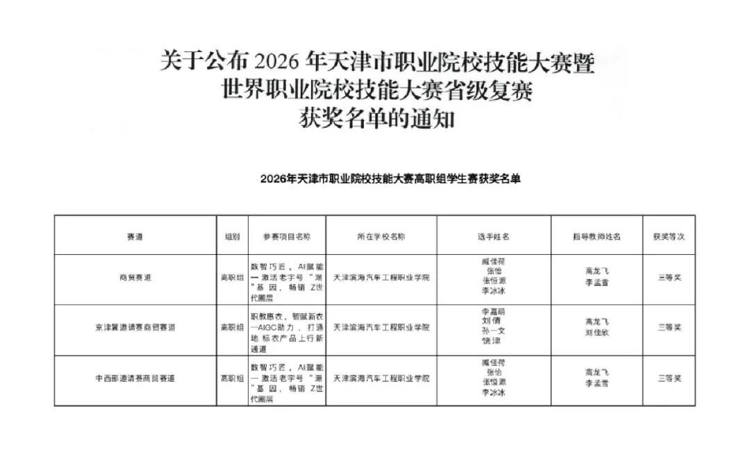1782797074945334.png 图片3.png