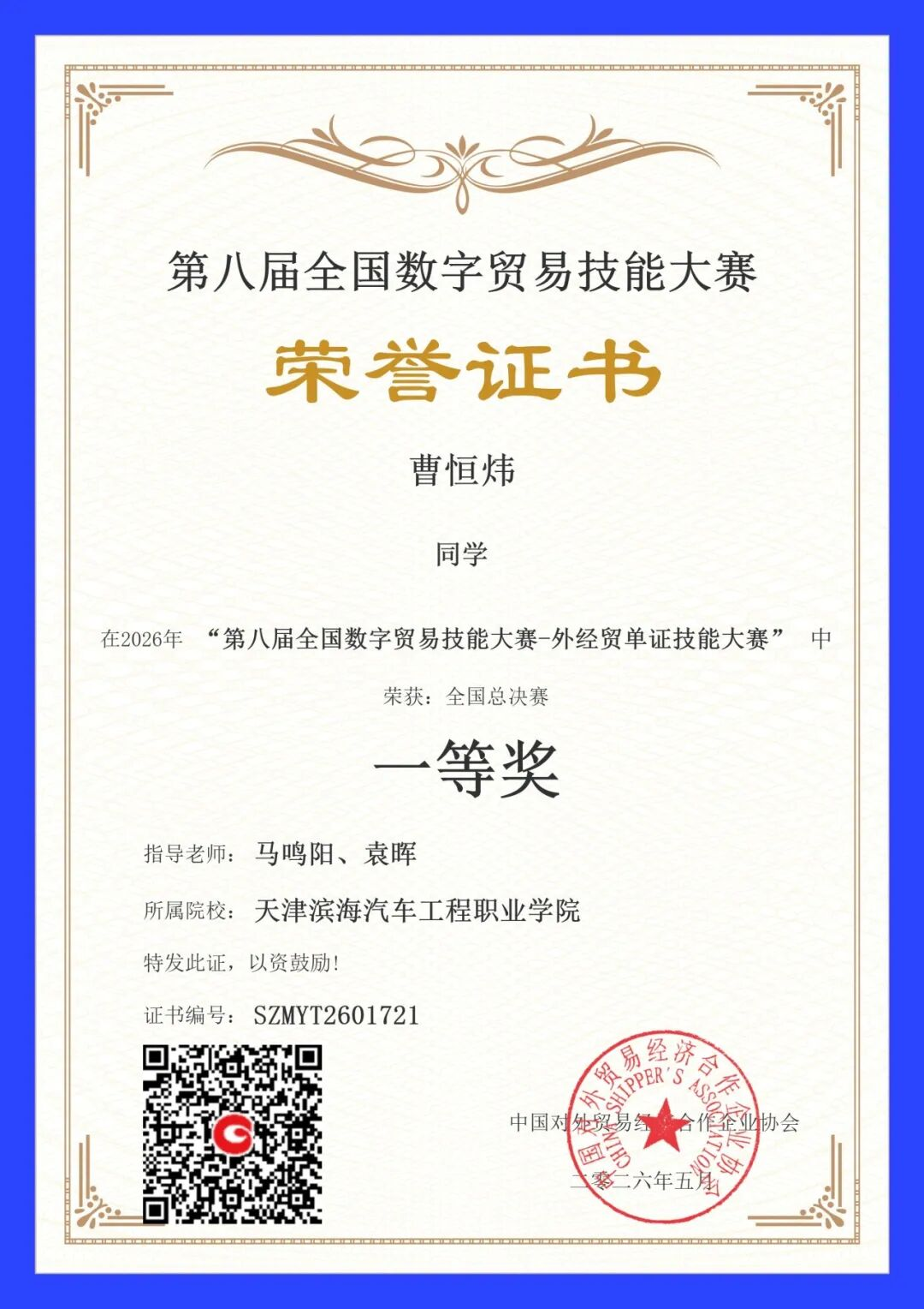 1782797830971017.png 图片5.png