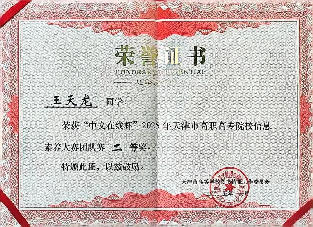 1782799618407747.png 图片11.png