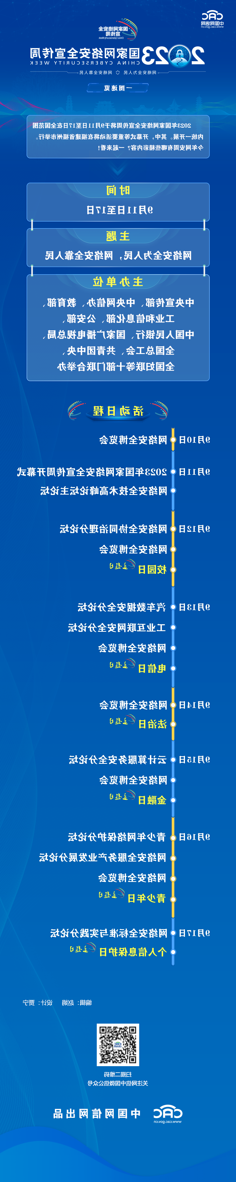 bbin视讯真人