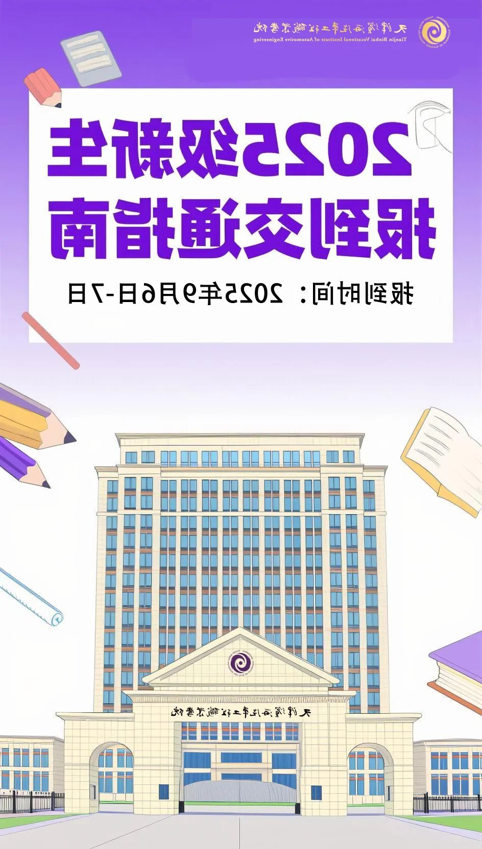 bbin视讯真人