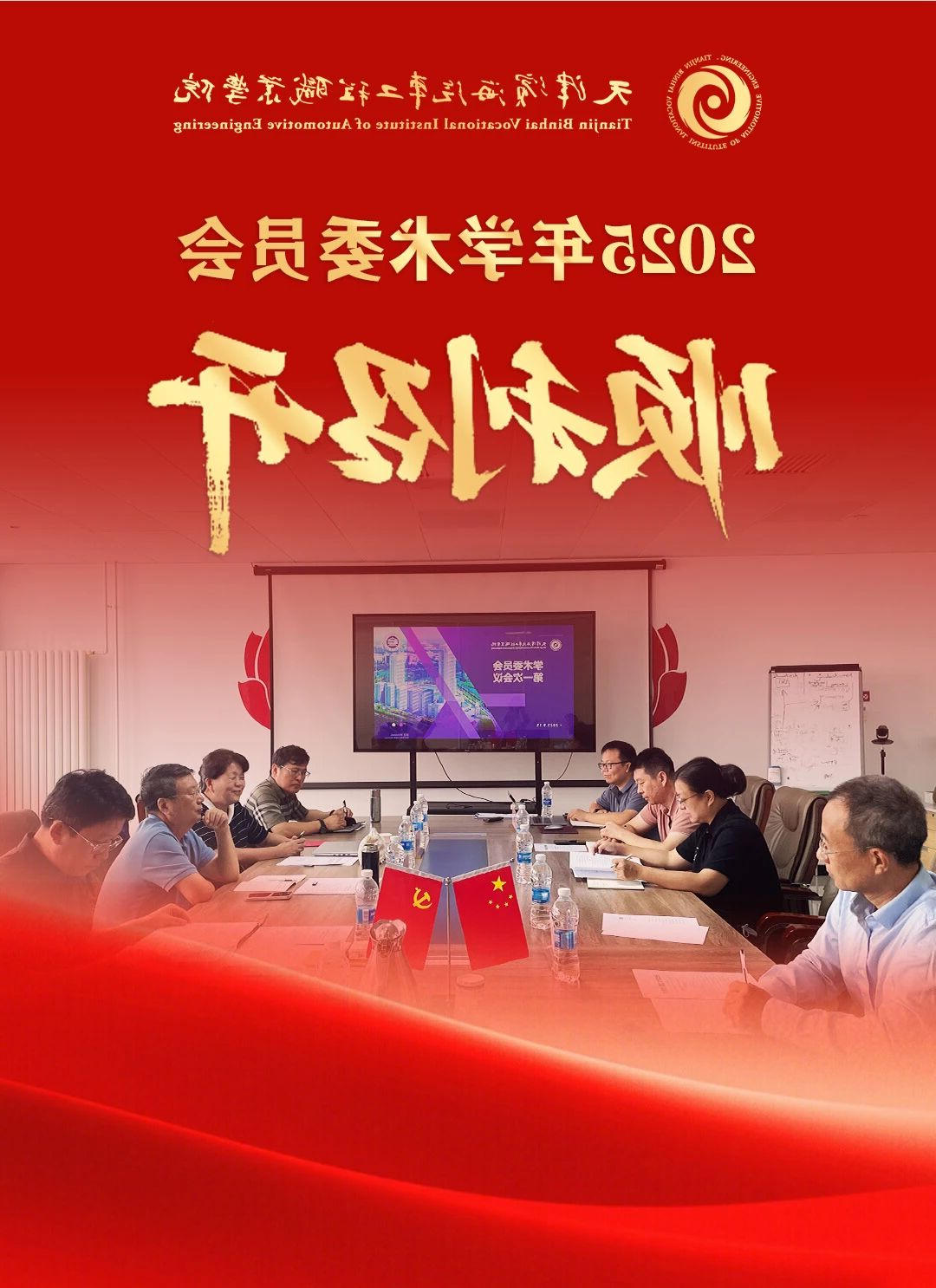 bbin视讯真人