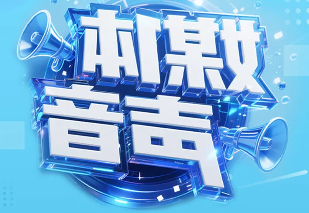 bbin视讯真人