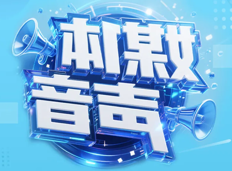 bbin视讯真人