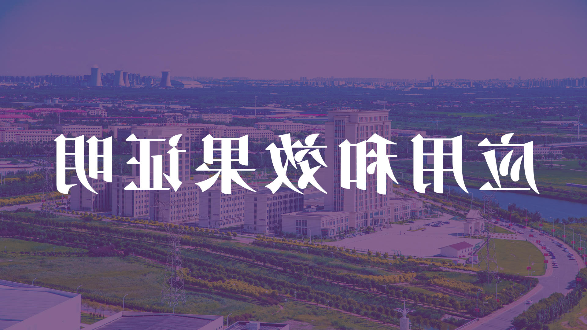 bbin视讯真人