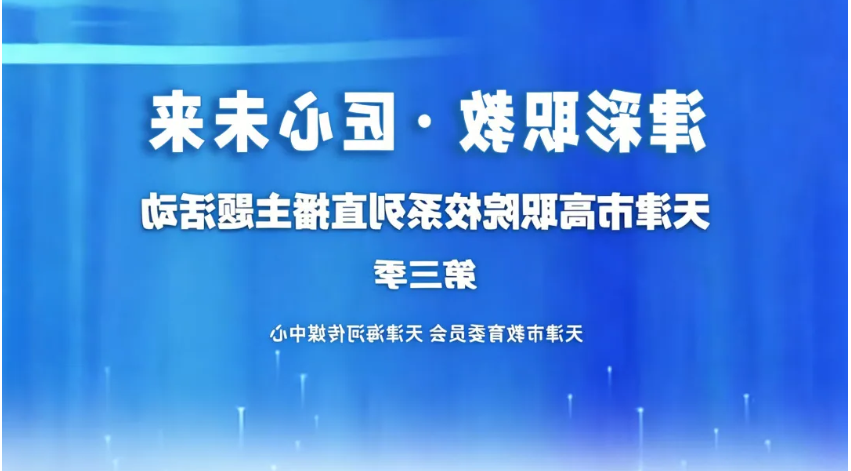 bbin视讯真人