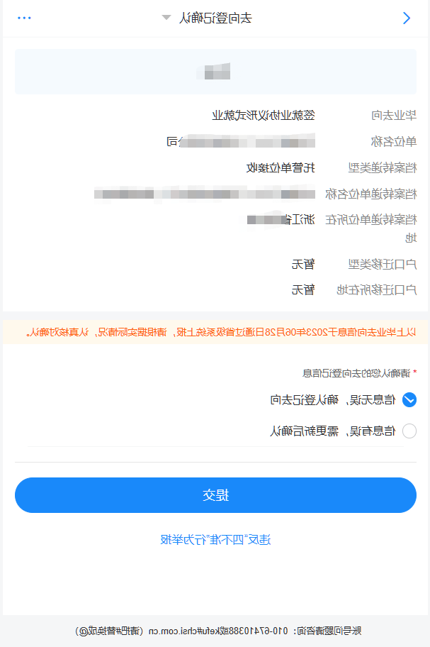 bbin视讯真人