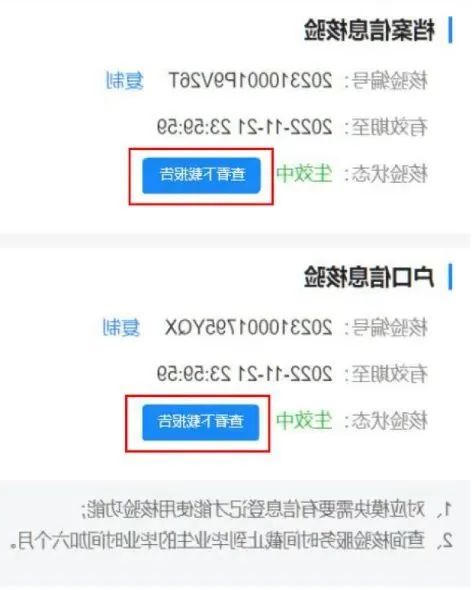 bbin视讯真人