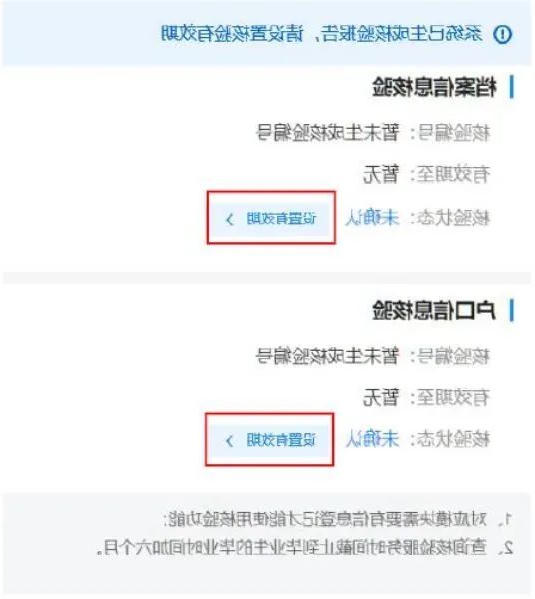 bbin视讯真人