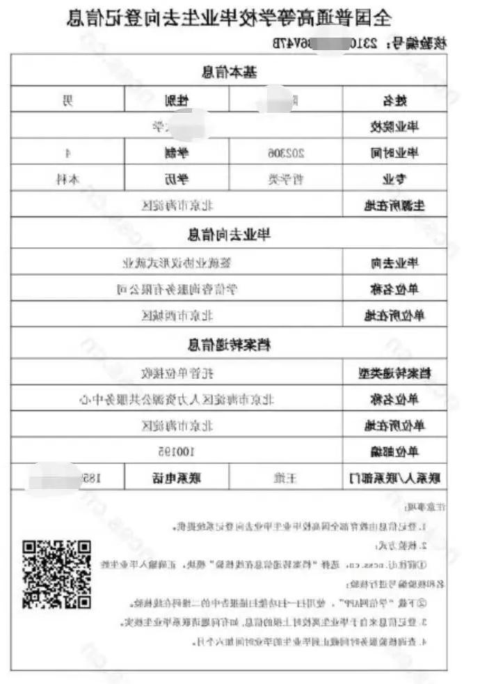 bbin视讯真人