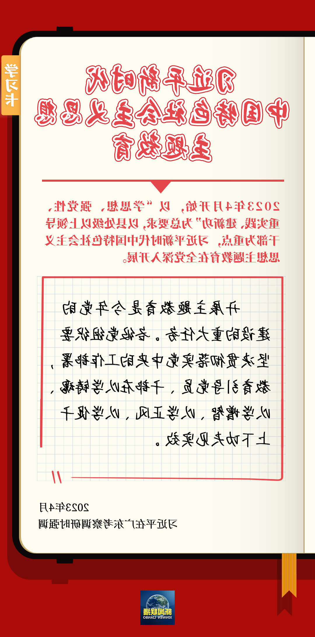 bbin视讯真人