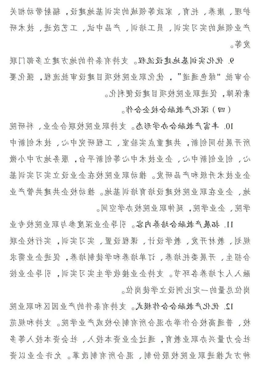 bbin视讯真人