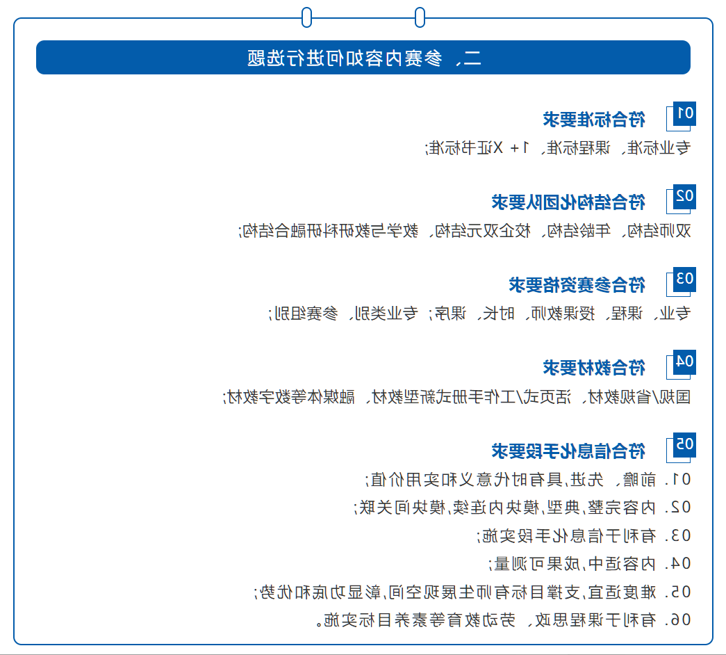 1688518235687477.png bbin视讯真人