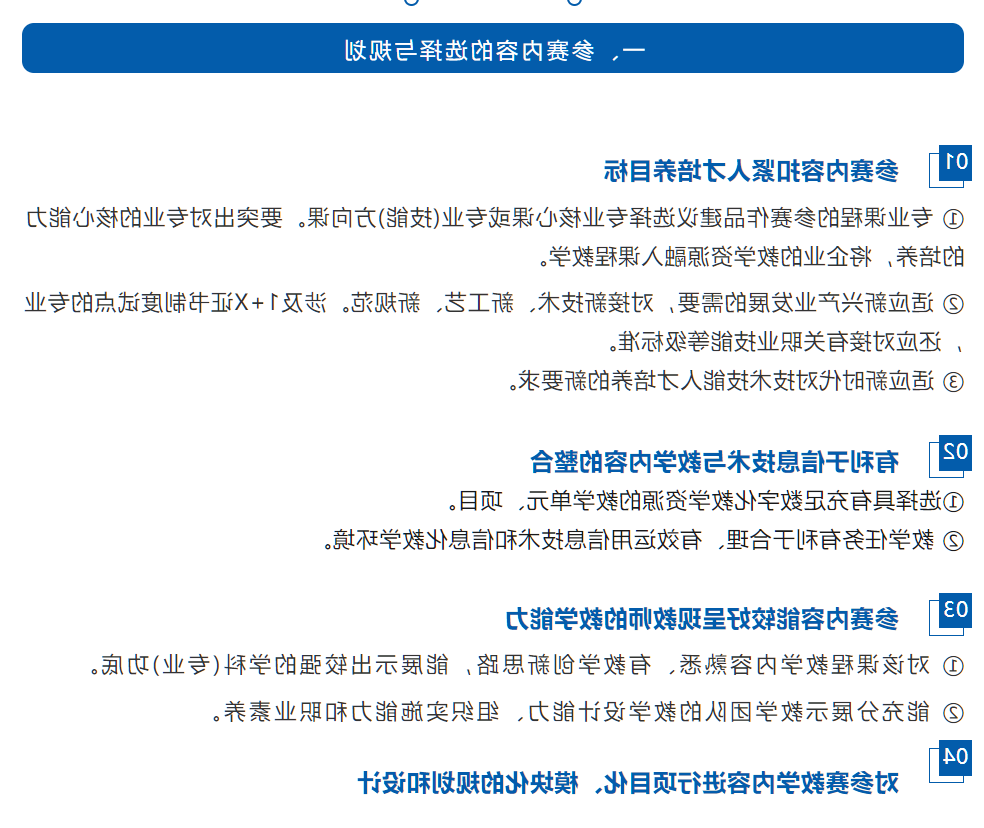 bbin视讯真人