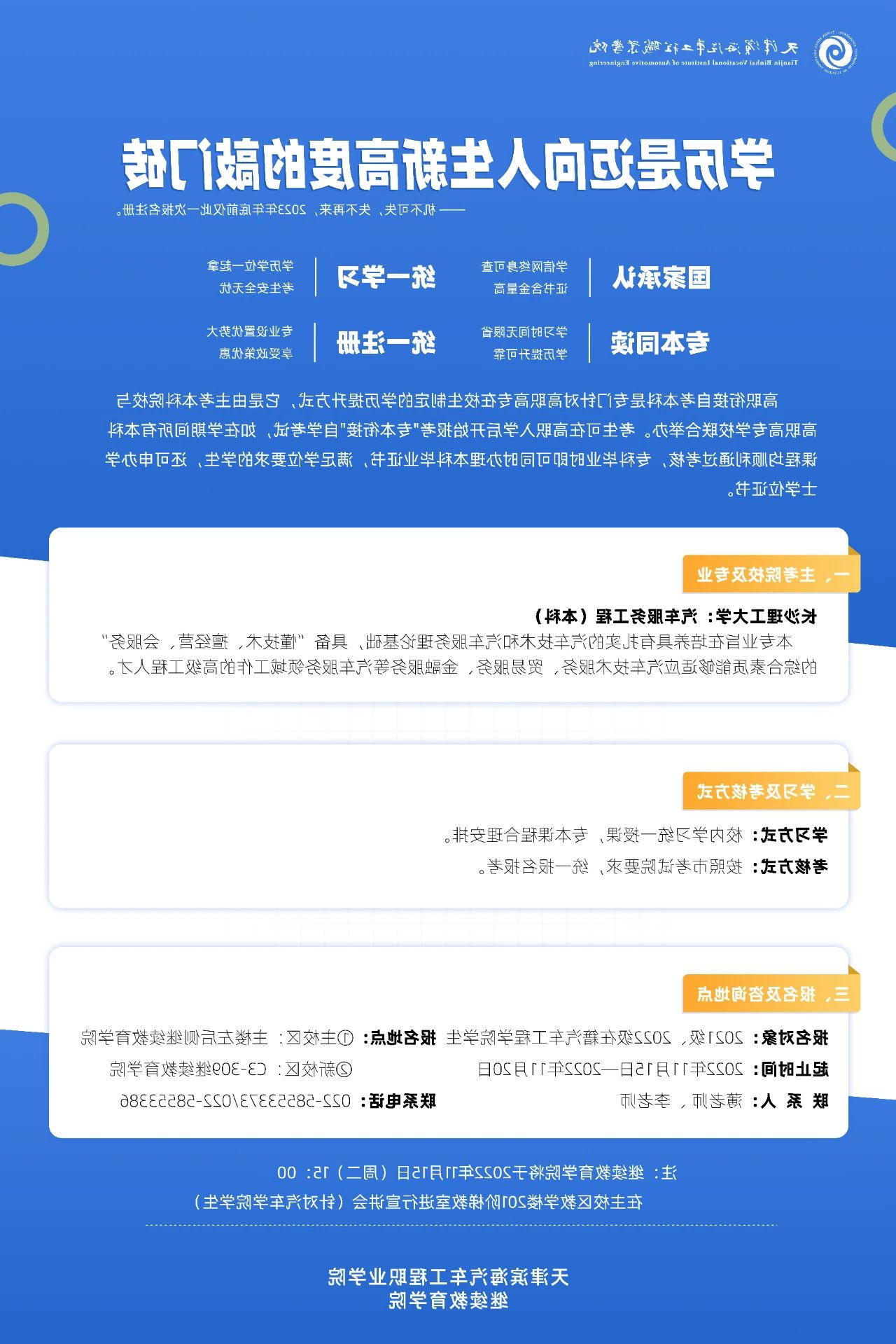 bbin视讯真人