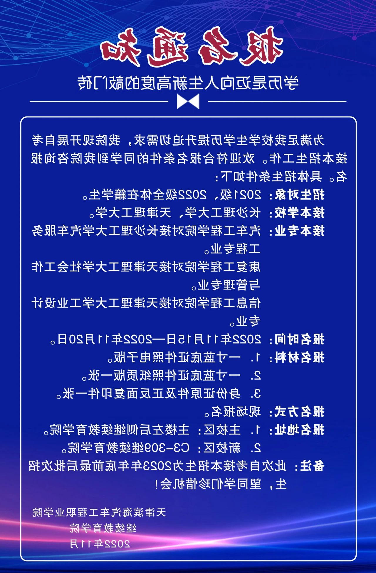 bbin视讯真人
