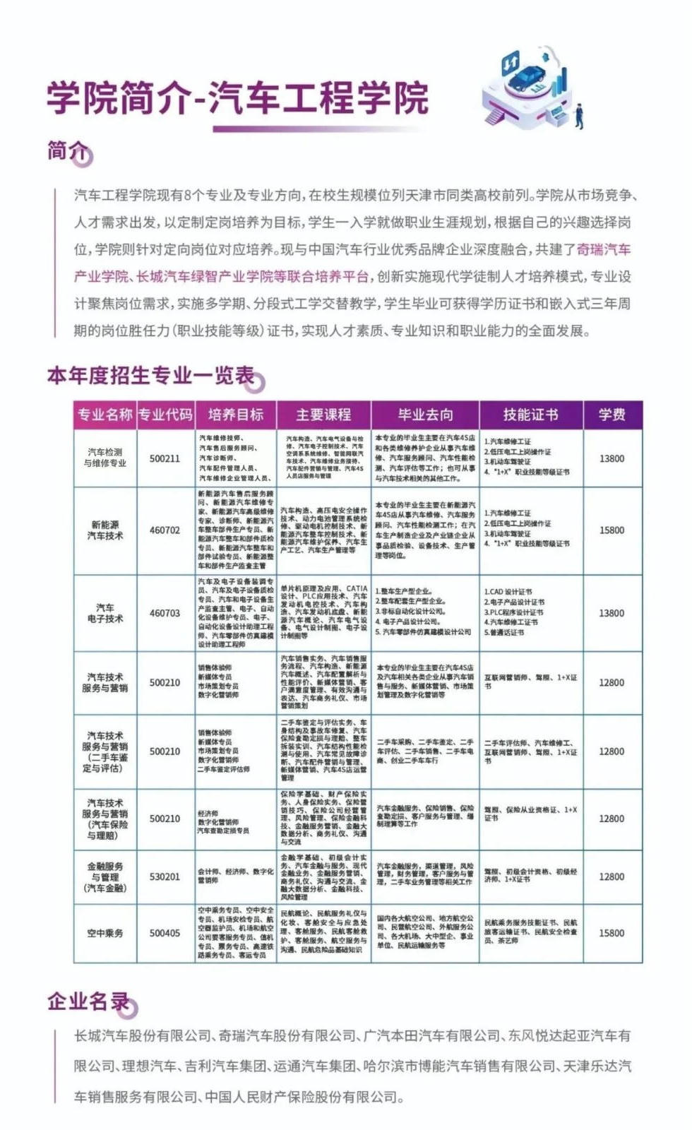 bbin视讯真人