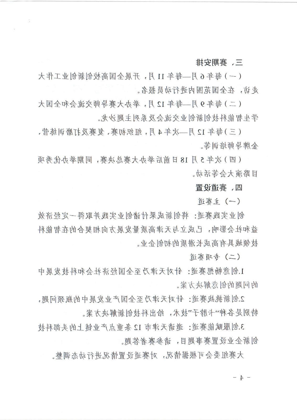 bbin视讯真人
