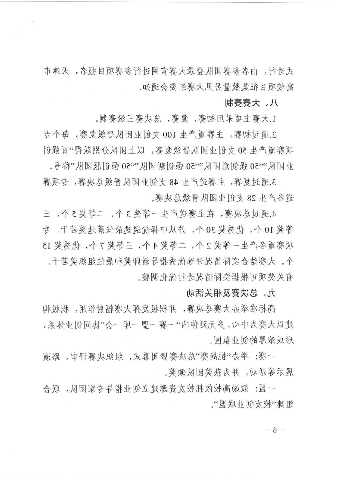 bbin视讯真人