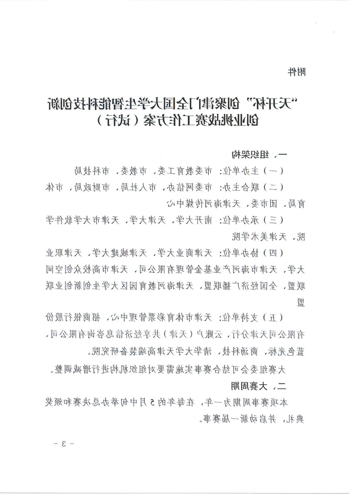 bbin视讯真人