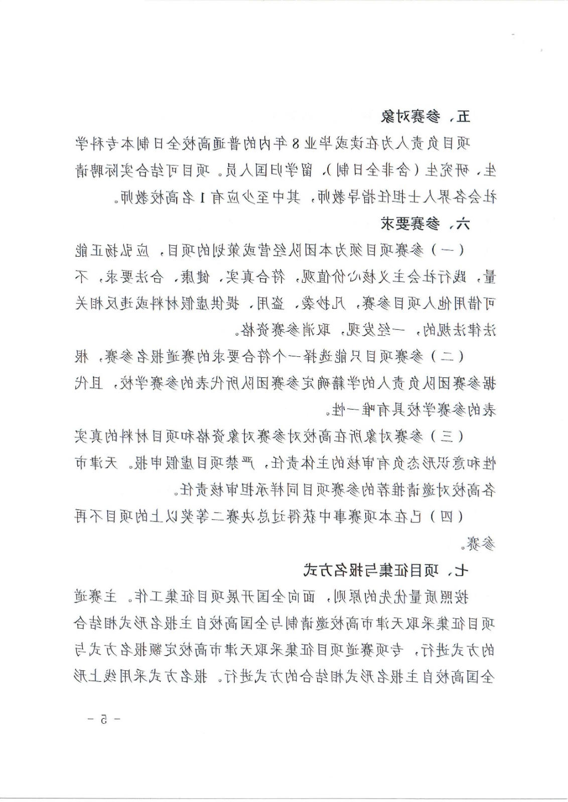 bbin视讯真人