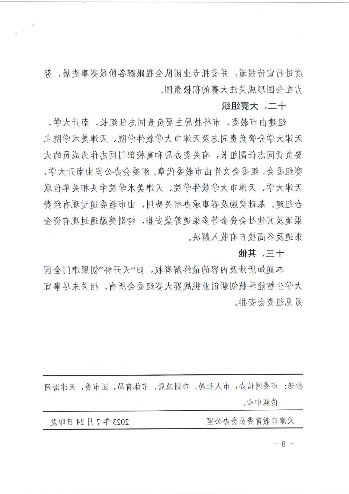 bbin视讯真人